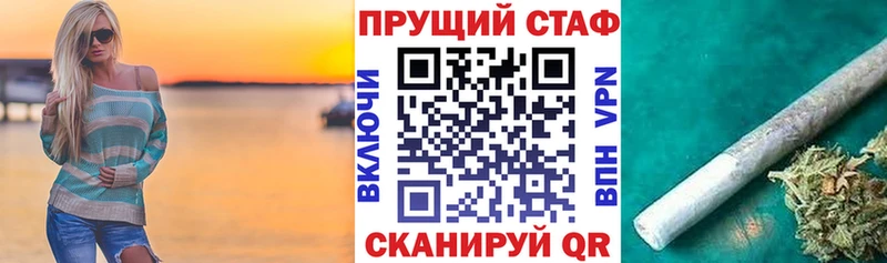 Наркотические вещества Соль-Илецк АМФЕТАМИН  Кокаин  Меф мяу мяу  Каннабис  ГЕРОИН  ГАШИШ 