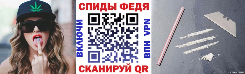 Амфетамин VHQ площадка клад Соль-Илецк