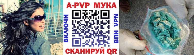 A PVP Соль  shop формула  Соль-Илецк 