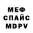 Amphetamine Розовый Vearus Play