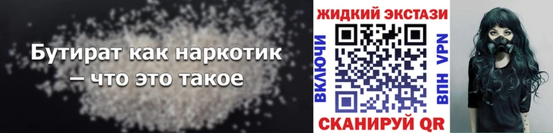 darknet формула  Соль-Илецк  Бутират оксибутират  купить наркоту 
