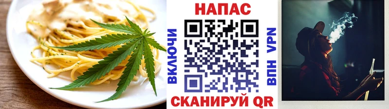Cannafood марихуана  Соль-Илецк 