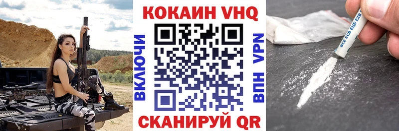купить наркотик  Соль-Илецк  мега рабочий сайт  КОКАИН Колумбийский 