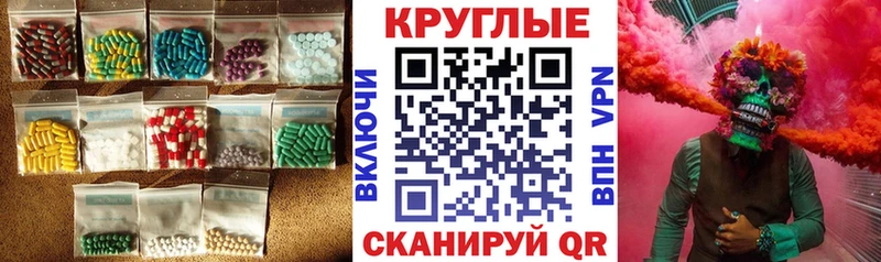 Ecstasy 280мг  ссылка на мегу рабочий сайт  Соль-Илецк 