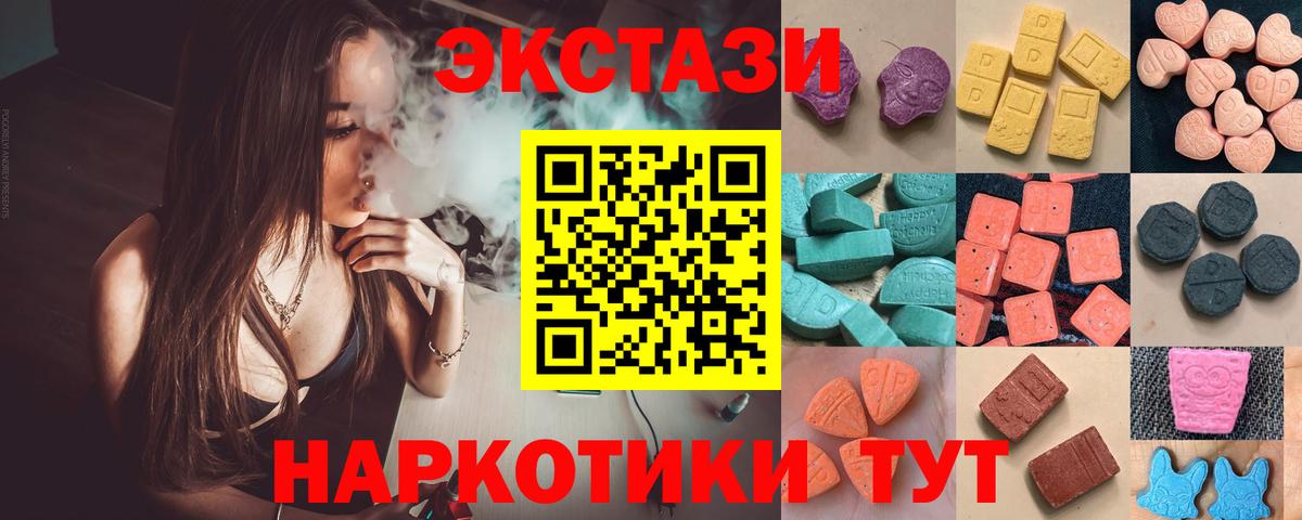 Экстази бентли Соль-Илецк