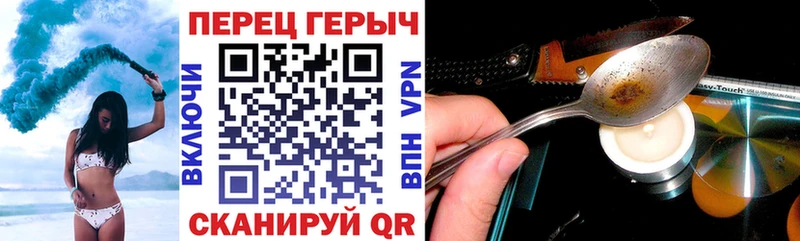 Героин белый Соль-Илецк