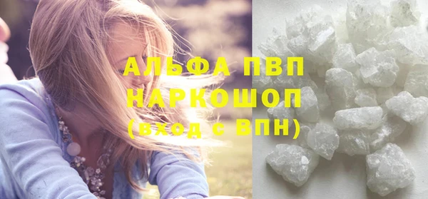 кокаин VHQ Беломорск