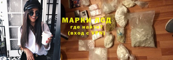ECSTASY Белокуриха