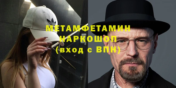 бошки Белоозёрский