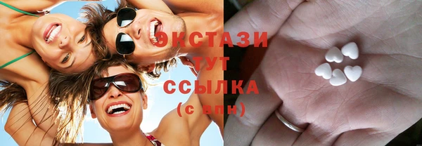 кокаин VHQ Беломорск