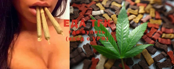 ECSTASY Белокуриха