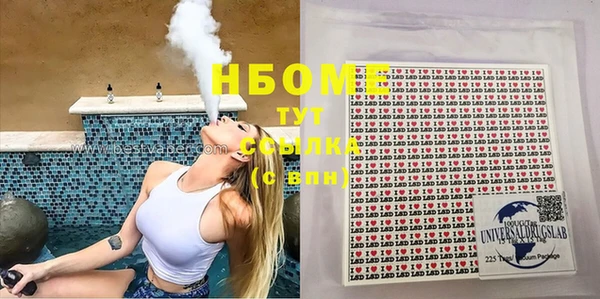 бошки Белоозёрский