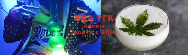 ECSTASY Белокуриха