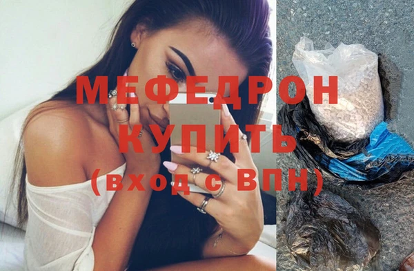 кокаин VHQ Беломорск