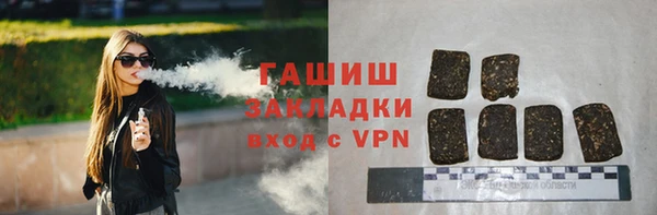 кокаин VHQ Беломорск