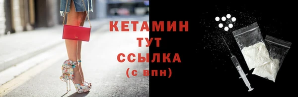 кокаин VHQ Беломорск