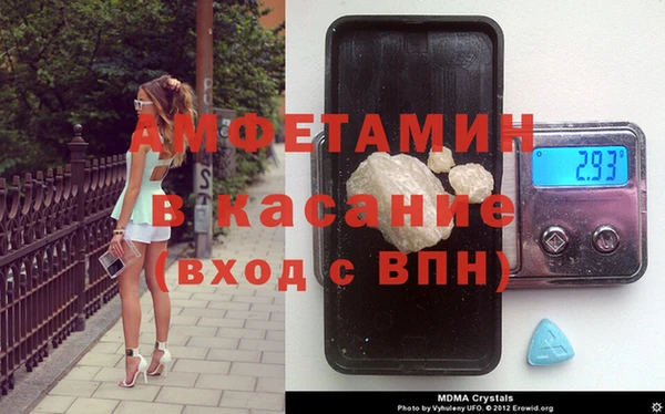 кокаин VHQ Беломорск