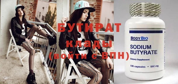 ECSTASY Белокуриха