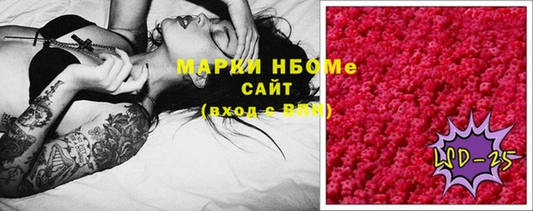 бошки Белоозёрский