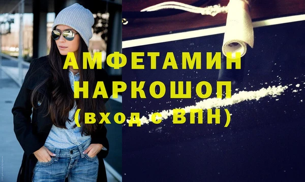 ECSTASY Белокуриха