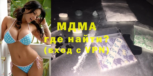 кокаин VHQ Беломорск