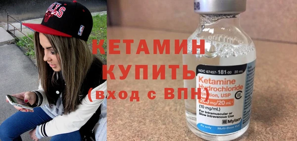 кокаин VHQ Беломорск