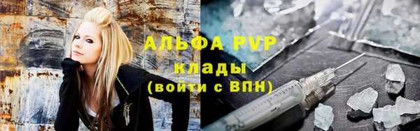 кокаин VHQ Беломорск