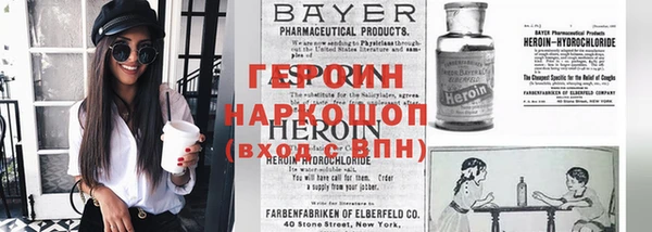 бошки Белоозёрский