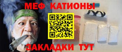 PSILOCYBIN Ставрополь
