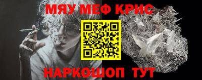 PSILOCYBIN Ставрополь