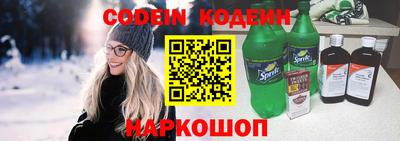 скорость Старая Купавна