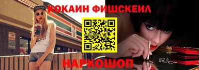 скорость Старая Купавна