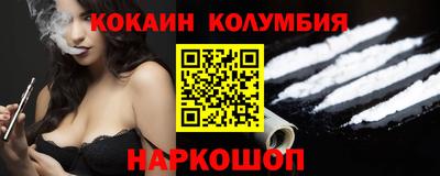 скорость Старая Купавна