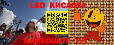 скорость Старая Купавна