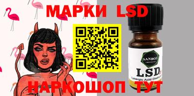 PSILOCYBIN Ставрополь