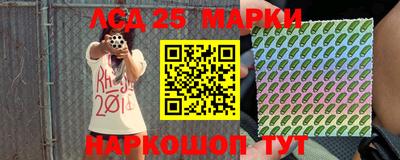 скорость Старая Купавна