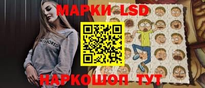 PSILOCYBIN Ставрополь