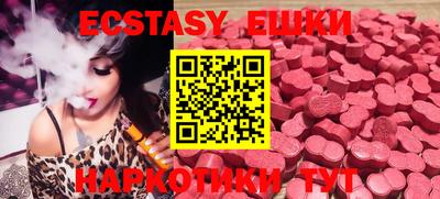 PSILOCYBIN Ставрополь