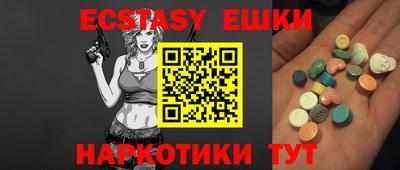 PSILOCYBIN Ставрополь