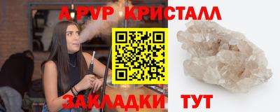 PSILOCYBIN Ставрополь