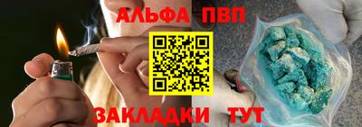 PSILOCYBIN Ставрополь