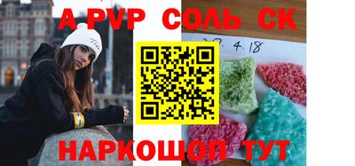 PSILOCYBIN Ставрополь
