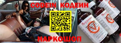 скорость Старая Купавна