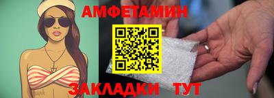 скорость Старая Купавна