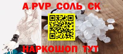 PSILOCYBIN Ставрополь