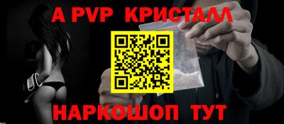 скорость Старая Купавна
