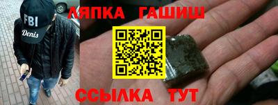 PSILOCYBIN Ставрополь