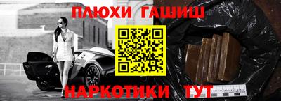 PSILOCYBIN Ставрополь