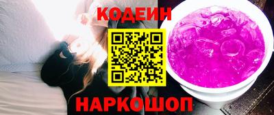 PSILOCYBIN Ставрополь