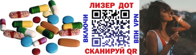 ЛСД экстази кислота даркнет сайт Соль-Илецк